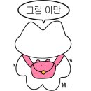 네일코코니 이미지