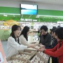 유통의마트 이미지