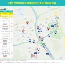 공설전천후게이트볼장 이미지