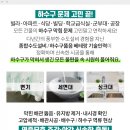 대천설비공사