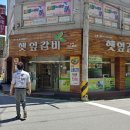 햇잎갈비논산점 이미지