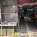 홍주떡집 - 홍성군 아문길 60 | 홍주떡집
