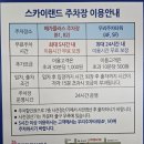 치킨플러스(상동점) | [부천] 13,000원의 행복! 부천 상동 스카이랜드 수영장 & 찜질방 (아기 무료입장)