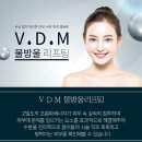 더빛나에스테틱
