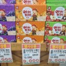 그린팜 식자재마트
