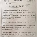 한겨레