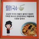 이경숙김밥 이미지