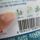 구영약국 이미지
