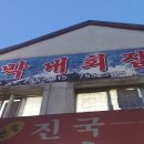 쿨하게호프 이미지