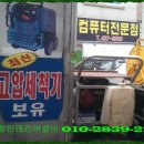 광명종합인테리어 이미지