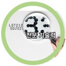주식회사 대주기술 이미지