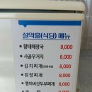 진달래노래연습장 | 설악산 숙소, NH농협생명 설악수련원