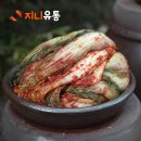 강산유통