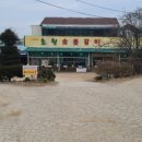 초원숯불갈비 이미지