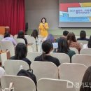 경기도지방공무원교육원