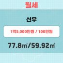 주식회사 신우건설 네이버블로그