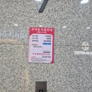 더마티스트의원 | [인천 구월동 피부과 추천] 더마티스트의원 내돈내산｜이갈이 보톡스 효과 후기! 측두근 보톡스...