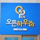 파리바게뜨상도역점 이미지