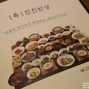 고개반상 이미지