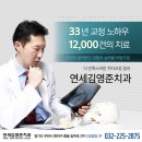 김영준치과의원 네이버블로그