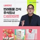㈜다정 이미지
