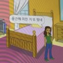 지나치게 평범한 나의 일주일