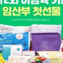 아삼육
