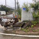 강을품은수펜션 이미지