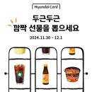 뽑기GO 이미지