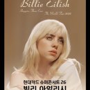 다빌리온 이미지