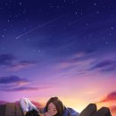 소중한 너라서 이미지