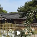 산죽한옥마을 이미지
