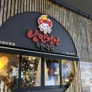 낭만장작 이미지