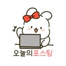 신이내린오후 이미지