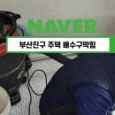 동림ENG 이미지