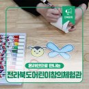 상상쑥쑥미술놀이터 이미지