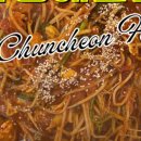 유봉해물찜