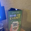 [ 조병관숙성회 ] 강서구청 먹자골목 숙성회 맛집