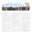 (주)금진 이미지