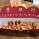 신동엽길펜션
