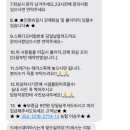 홍대파티룸 브라이덜샤워 알유핫