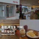 후석로441번길 이미지
