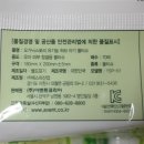 오가닉허브 이미지