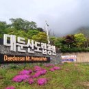 문의 장군봉산성 | 전북 완주 가볼만한 곳, 10선 ~ 추천 여행지, 인기 관광지, 맛집, 특산물 소개 🌄🍀🏞️