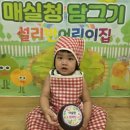 설리반어린이집 이미지