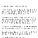잼민이네 이미지