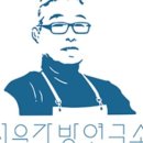 서울가방연구소 이미지