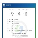 택학원