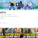 문정세무법인 이미지