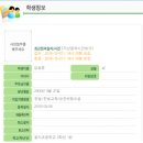 왕지초등학교 이미지